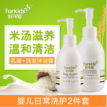米湯嬰兒潤膚乳+洗發(fā)沐浴二合一 寶寶乳液洗發(fā)水露 日常洗護二件