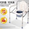 加厚鋼管老人坐便椅可折疊座便器移動(dòng)馬桶老年坐便椅子座廁椅