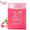 臺(tái)灣進(jìn)口heme喜蜜補(bǔ)水面膜 25ml 玫瑰水感面膜