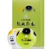 美白補(bǔ)水保濕深層滋養(yǎng)原液面膜