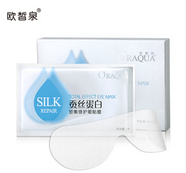 蠶絲蛋白密集修護(hù)眼貼膜10對(duì) 淡化眼部皺紋 魚(yú)尾紋 眼膜