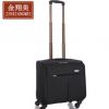 金翔美16寸商務(wù)拉桿行李箱定制箱旅行登機(jī)電腦箱包