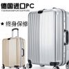 圣保羅蒂商務(wù)拉桿箱