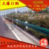 山西運城市波形護欄板廠家直銷1512786237