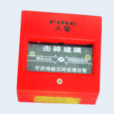 J-SJP-M-04型手動(dòng)火災(zāi)報(bào)警按鈕