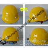 供應建筑工地防砸高強度ABS安全帽2