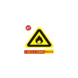 倉(cāng)庫(kù)消防標(biāo)識(shí)牌 施工鋁反光標(biāo)示牌 小區(qū)標(biāo)識(shí)牌