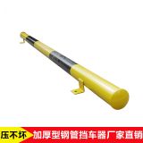 優(yōu)質(zhì)鋼管擋車器 擋輪桿設(shè)施批發(fā)
