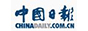 中國日報網(wǎng)
