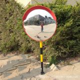 轉(zhuǎn)彎廣角鏡 室內(nèi)室外安全防盜凸面鏡 道路交通安全轉(zhuǎn)角鏡