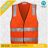 環(huán)衛(wèi)馬甲 鐵路路政工裝3M反光衣背心 桔紅 耐戈友正品
