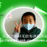 一次性3D立體兒童透氣 防曬口罩，防灰塵(防霧霾)PM2.5