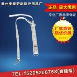 電工安全帶 電工單控安全帶 高空作業(yè)安全帶 安泰勞動(dòng)用品直銷(xiāo)