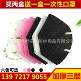三層無(wú)紡布勞保口罩 帶呼吸閥防霧霾口罩 pm2.5防塵口罩