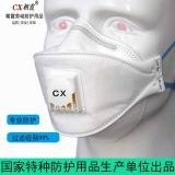 防塵口罩防霧霾PM2.5防顆粒防塵呼吸閥口罩魚形口罩批發(fā)定制