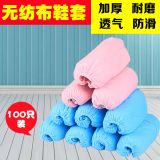廠家防滑、透氣一次性鞋套100只裝 家用室內(nèi)無紡布防塵鞋套