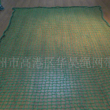 供應(yīng)貨車防護(hù)網(wǎng)、拖車網(wǎng)罩、貨物防護(hù)網(wǎng)