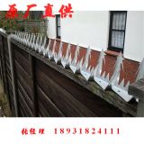 小區(qū)居民樓安全防護(hù)專用防護(hù)刺釘，防止攀爬，刺釘現(xiàn)貨