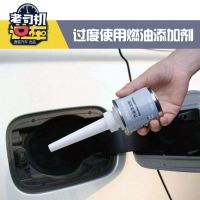 汽車保養(yǎng)常識大全 燃油寶添加劑有用嗎/機油選擇