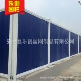 工地圍擋 施工圍墻PVC圍擋 道路安全圍欄PVC施工圍擋