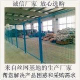 車間隔離網(wǎng)廠區(qū)隔離網(wǎng)安全施工防護(hù)隔離網(wǎng) 市場攤位隔離網(wǎng)