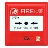 漢中消防器材維修維保、J-SAF-GST9211A(Ex)型手動報警按鈕