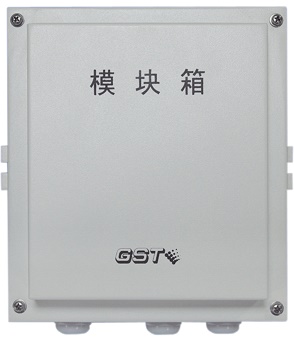 GST-LD-8332模塊箱/西安工業(yè)消防器材維保、安防工程設(shè)備