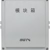 GST-LD-8332模塊箱/西安工業(yè)消防器材維保、安防工程設備