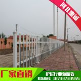 直銷 綠化安全草坪護(hù)欄防踐踏 pvc草坪護(hù)欄社區(qū)塑鋼隔離護(hù)欄