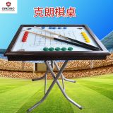 JHKN-2030 克朗棋桌  康樂器桌 象棋桌 棋牌桌