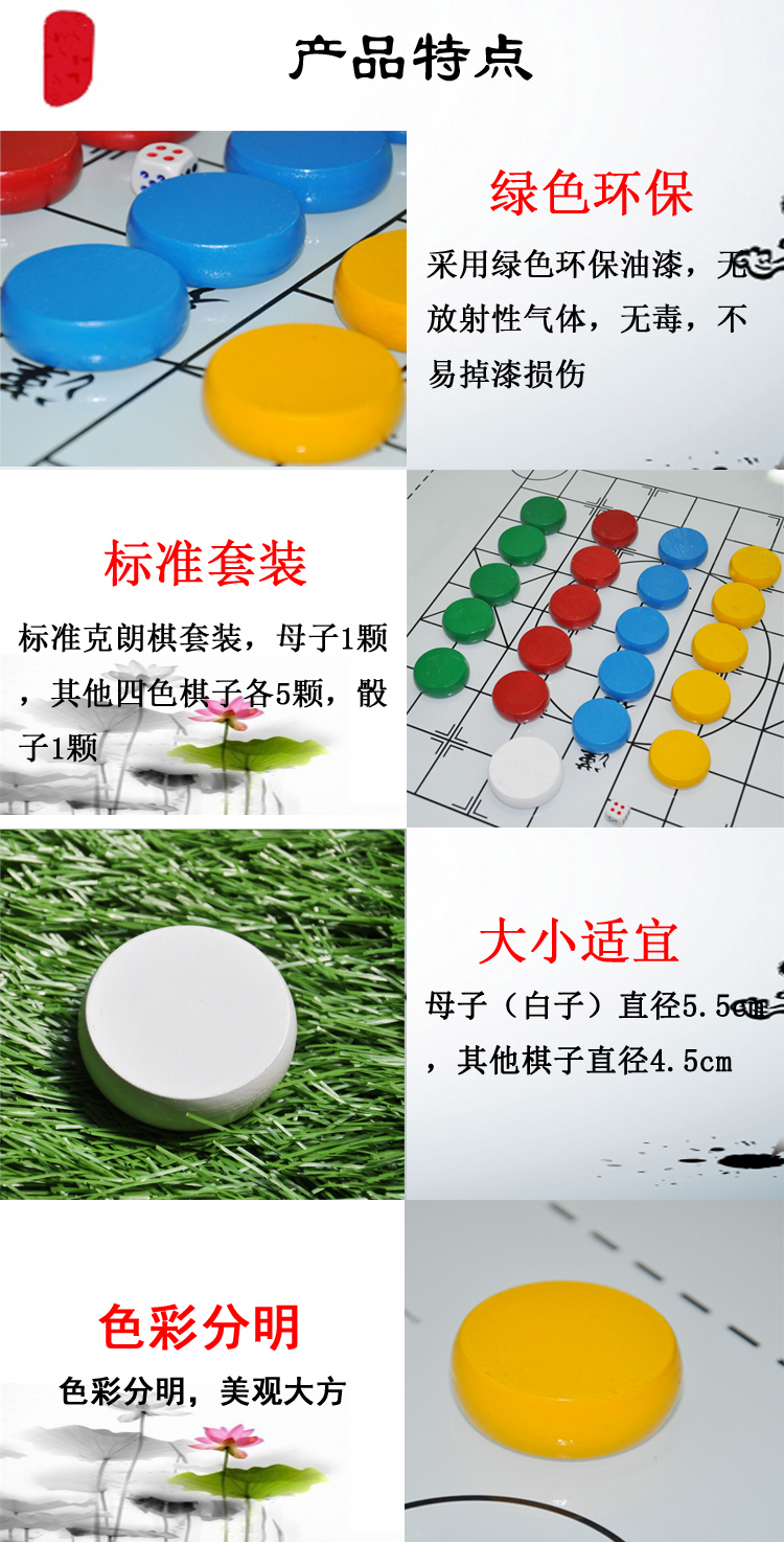 產(chǎn)品特點(diǎn)