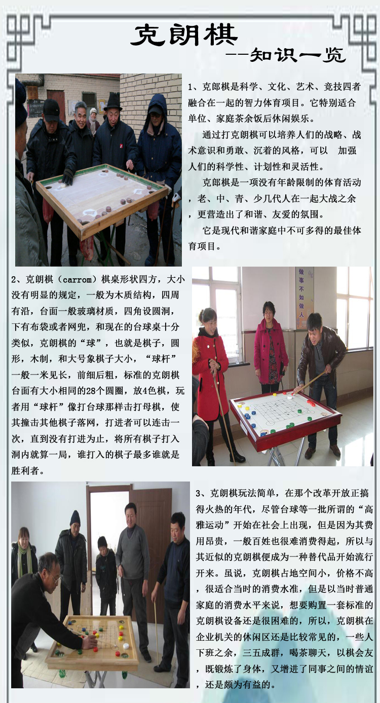 知識(shí)一覽