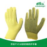 新動力 芳綸PVC點膠防割防護手套