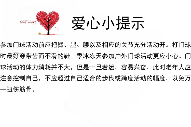 注意事項(xiàng)