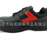 廠家直銷銘固注塑PU底絕緣勞保鞋防護(hù)鞋透氣休閑防砸耐油酸堿
