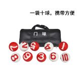 門球運(yùn)動專用門球、門球比賽門球、門球
