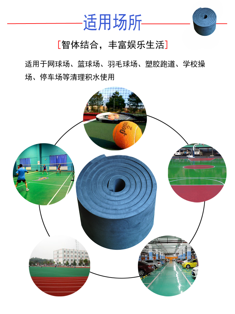 2適用場(chǎng)所