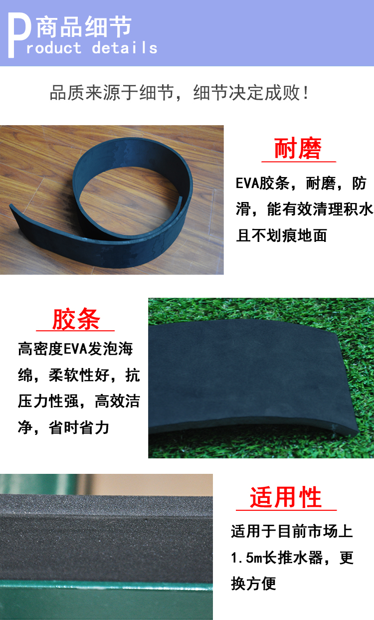 4細(xì)節(jié)