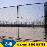 批發(fā)體育場(chǎng) 運(yùn)動(dòng)場(chǎng)護(hù)欄網(wǎng) 籃球場(chǎng)組合式圍網(wǎng) PE包塑球場(chǎng)圍網(wǎng)