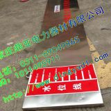 防汛擋板是什么？什么是防汛擋板？防汛擋板廠家、價格