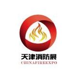第九屆中國（天津）國際消防設(shè)備技術(shù)交流展覽會