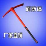 福建晉江消防鎬，破拆鎬消防斧救災消防救援工具