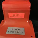 地下管線探測(cè)儀TR-T2800