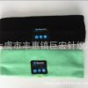 新款藍(lán)牙音樂頭帶 純棉戶外運(yùn)動藍(lán)牙通話頭帶 吸汗防護(hù)頭帶