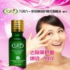 玫瑰精油眼部按摩去眼袋淡化黑眼圈緊致去細(xì)紋復(fù)方20ml
