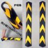 停車場專用橡膠護(hù)墻角大量批發(fā) 直角護(hù)墻角/圓形
