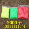 滅火器配件塑料鉛封紅封封條插銷黃封 綠封消防器材配件2000個/包