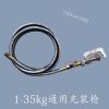 滅火器充裝槍設(shè)備1-35kg2-8kg滅火器維修工具高壓管減壓閥氮氣表
