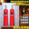 柜式七氟丙烷滅火系統(tǒng)及設(shè)備器材廠家來圖紙設(shè)計和清單報價包施工