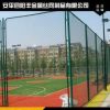球場(chǎng)護(hù)欄優(yōu)質(zhì)勾花護(hù)欄 體育場(chǎng)圍網(wǎng) 框架護(hù)欄網(wǎng)規(guī)